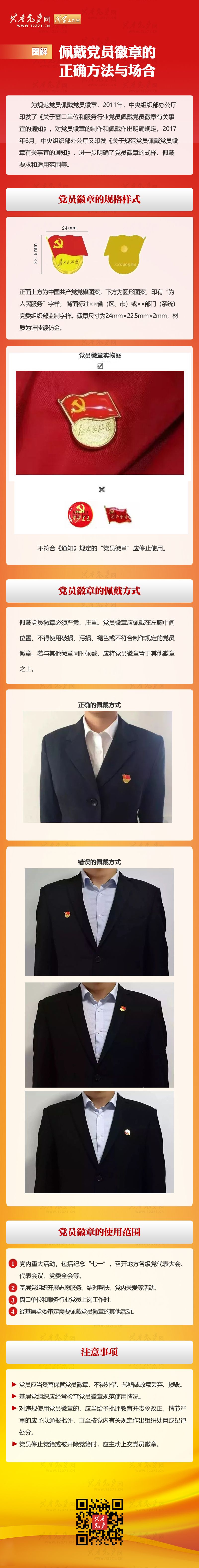 太阳集团