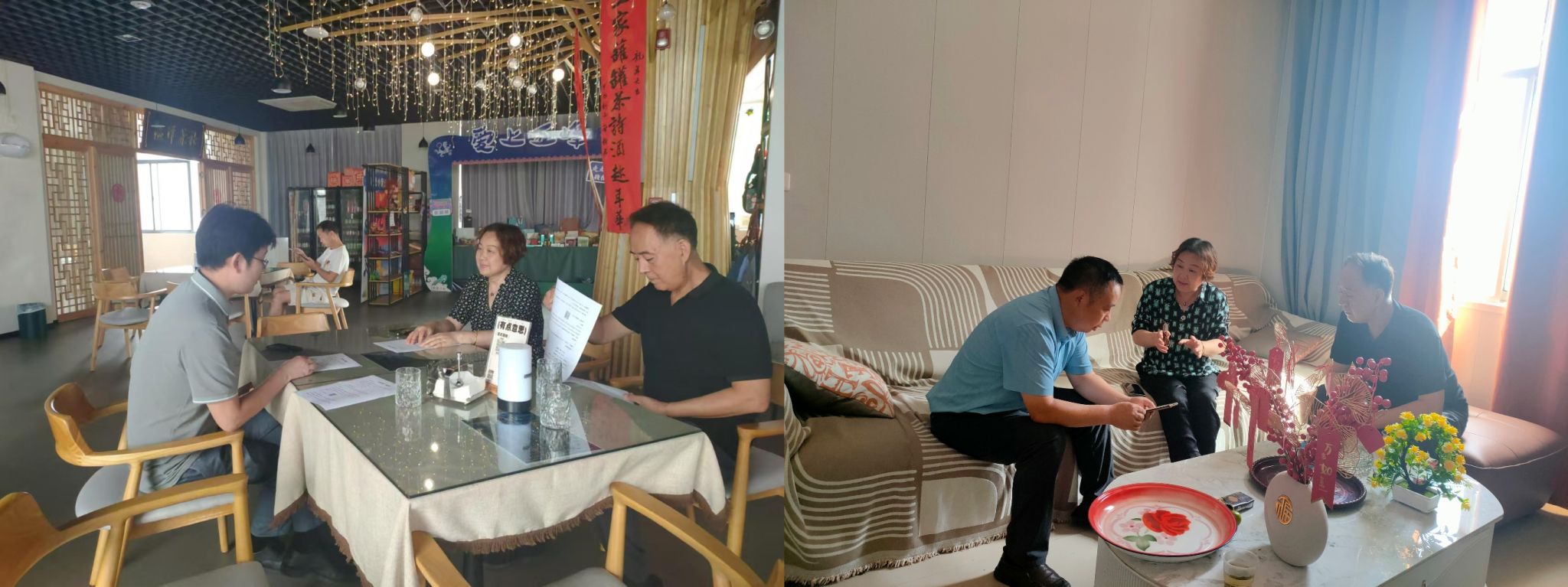 太阳集团