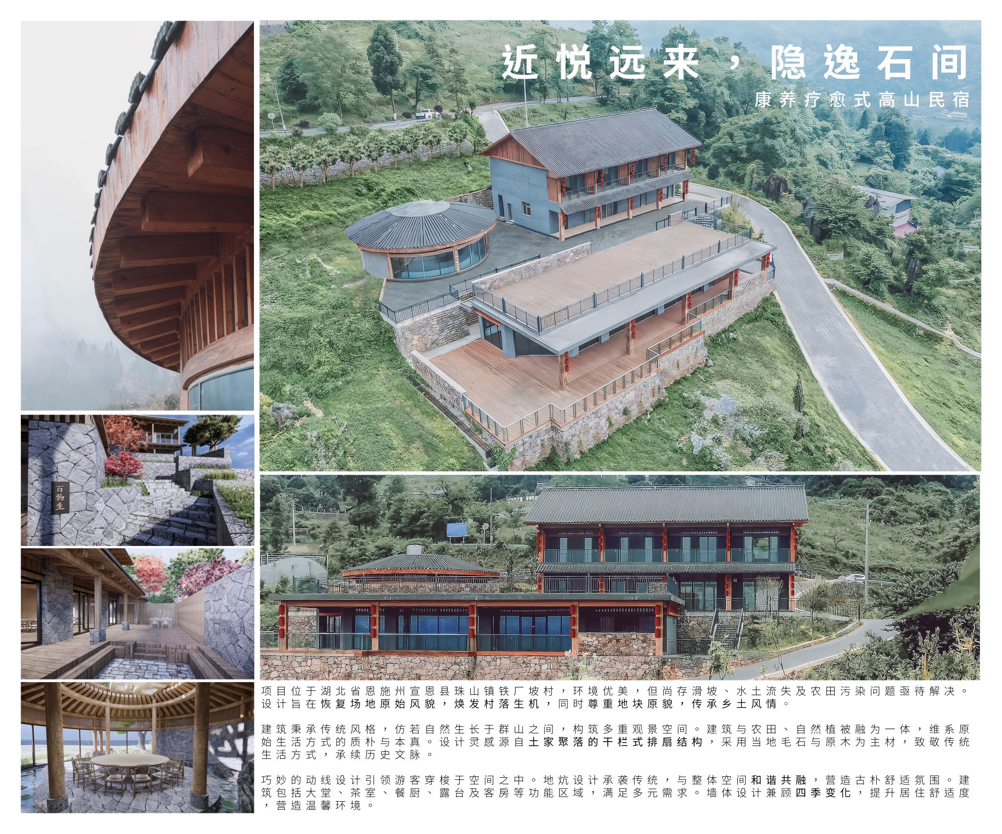 太阳集团