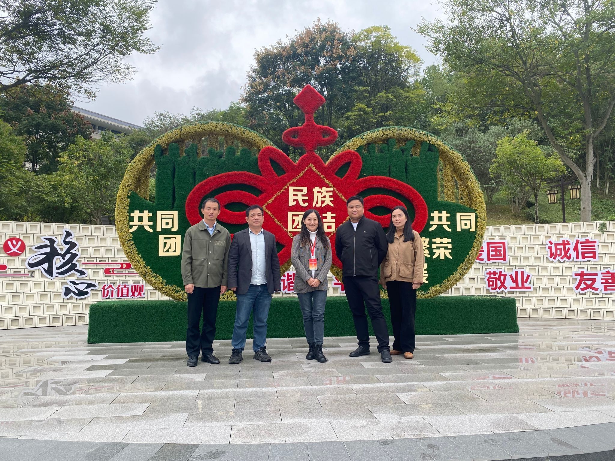 太阳集团