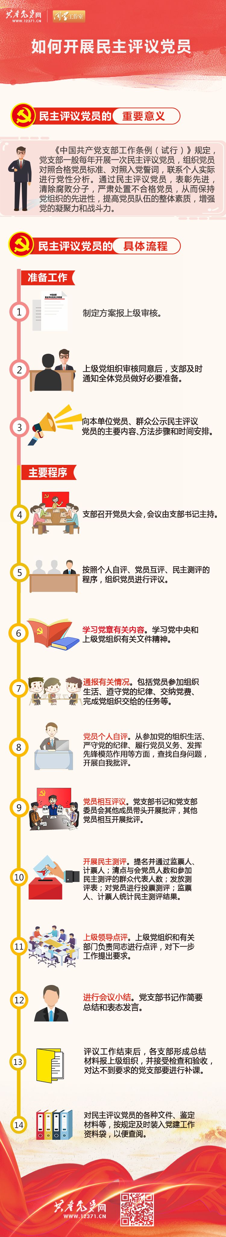 太阳集团