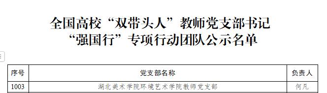 太阳集团