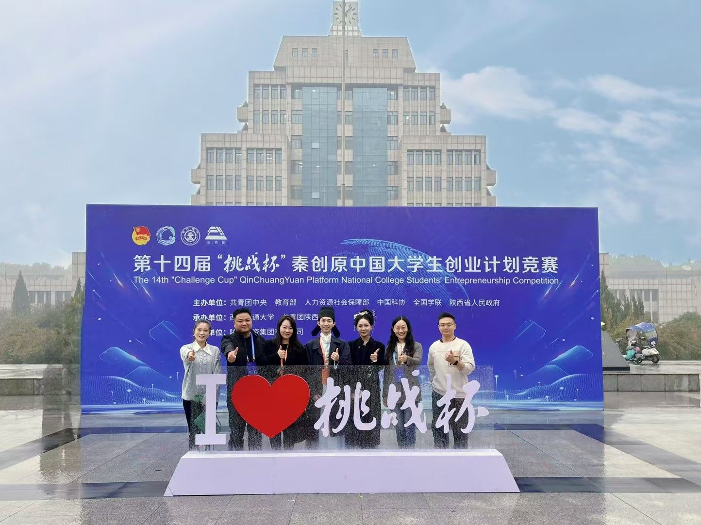 太阳集团